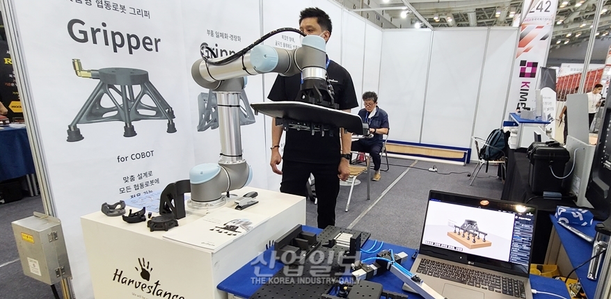 [한국국제기계박람회] ‘nTopology’와 협동 로봇용 맞춤형 3D 프린팅 Gripper 제작 사례 공유