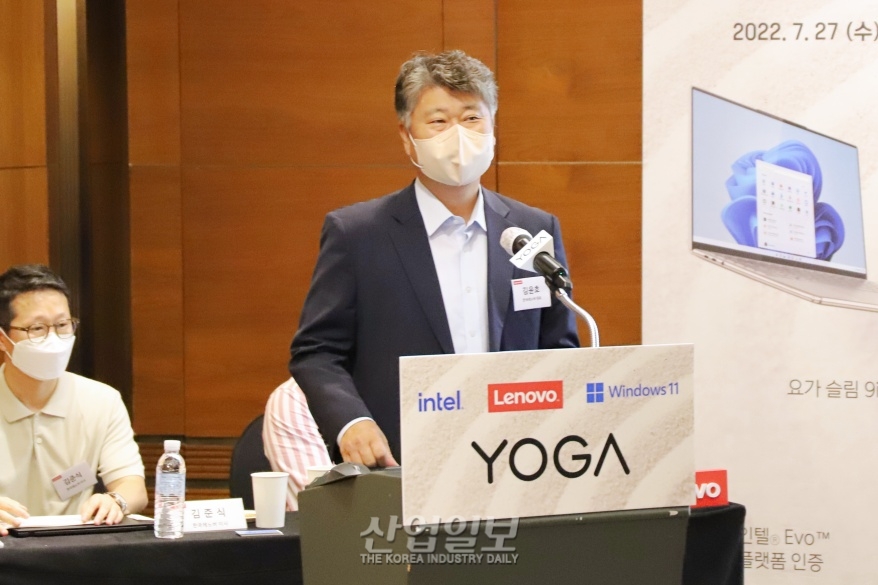 한국레노버, 프리미엄 노트북 기준 '재정의(再定義)'