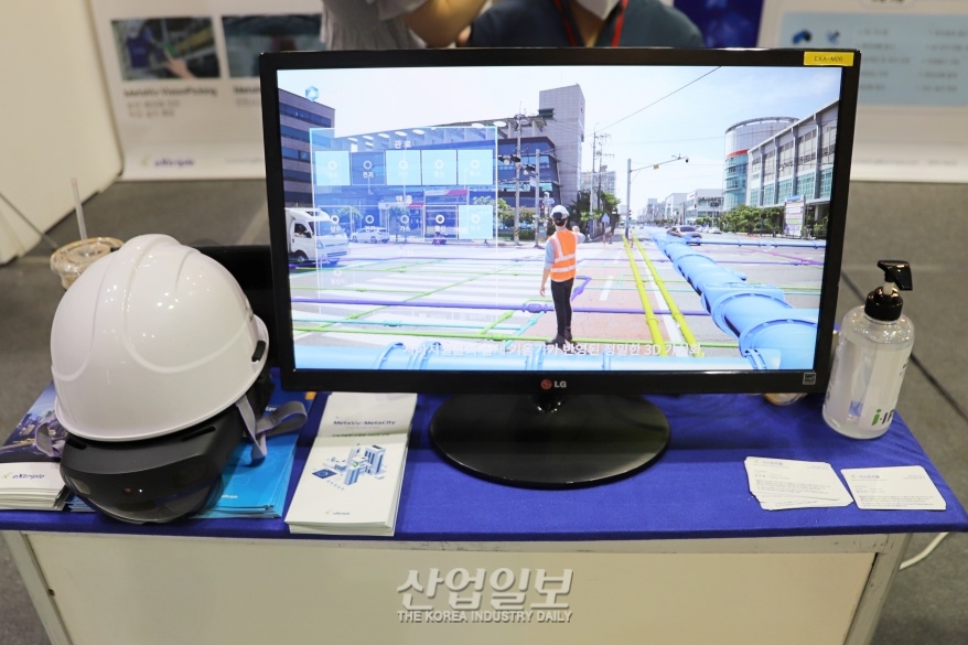 [스마트건설산업전] 확장현실 기반 원격 협업지원 시스템