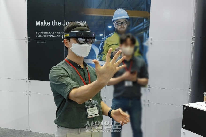 [스마트건설산업전] 증강현실(AR), 토목 분야 적용 효과는