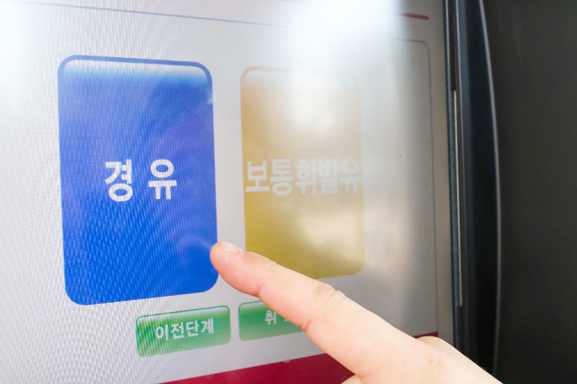 유류세 7%p 추가인하, 전국 휘발유 평균 가격 1천800원대 진입