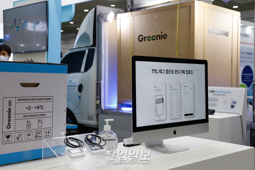 강조되는 콜드체인, 차량 온도 관리에도 '주의'