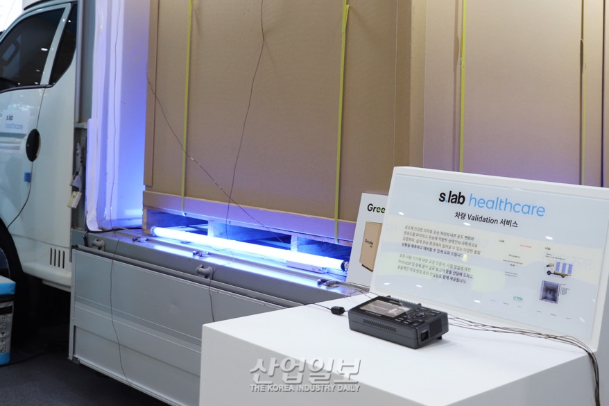 강조되는 콜드체인, 차량 온도 관리에도 '주의'