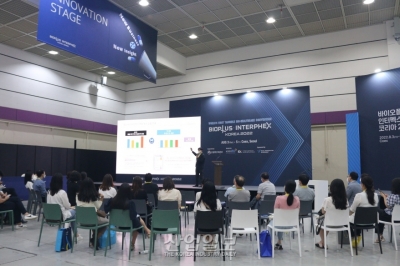 [포토뉴스] 의료 분야도 디지털 전환에 박차