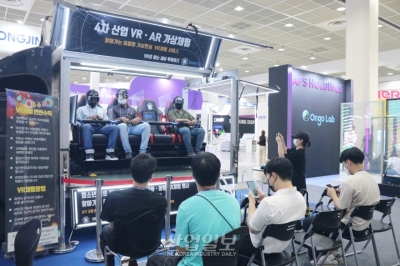 [디스플레이산업전] 체험존에서 다양한 AR/VR 경험한다
