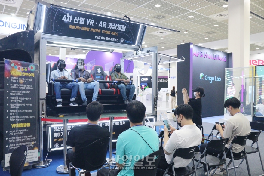[디스플레이산업전] 체험존에서 다양한 AR/VR 경험한다