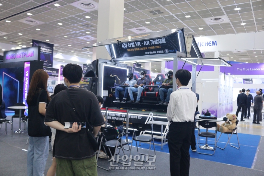 [디스플레이산업전] 체험존에서 다양한 AR/VR 경험한다