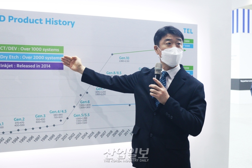 [디스플레이산업전] TEL, FPD 제품 히스토리 소개