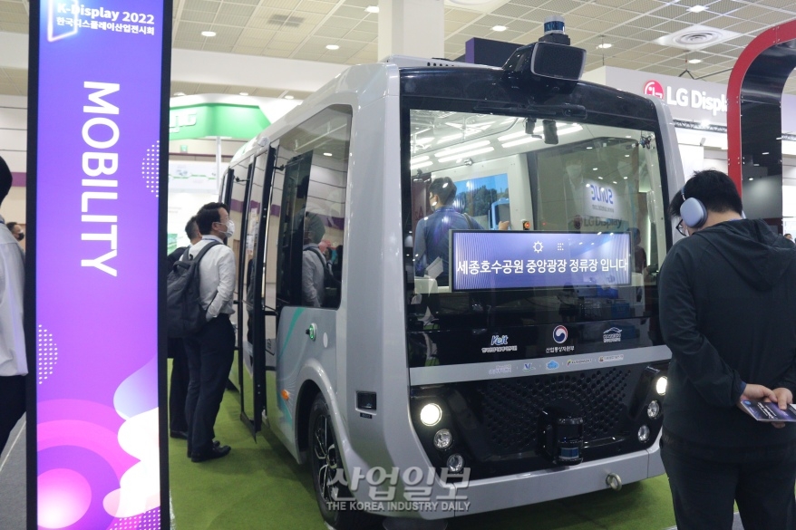 [디스플레이산업전] 자율주행차, 투명디스플레이 적용 효과는