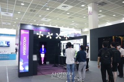 [디스플레이산업전] 전시장에 등장한 ‘디지털 휴먼’