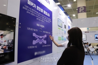 [무인이동체산업전] 드론 활용 커지면 보안은