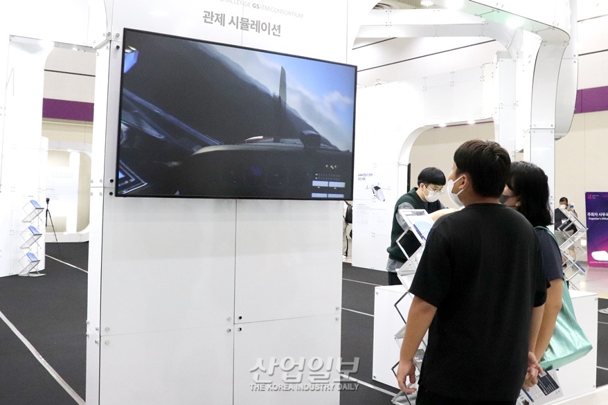 [무인이동체산업전] 도심항공교통 관련 K-기술력 알려