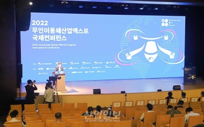 [무인이동체산업전] 한국형 그랜드챌린지로 미래 먹거리 선점