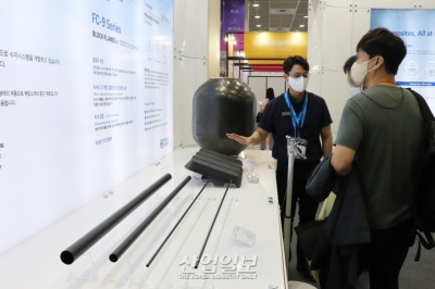 [무인이동체산업전] 복합소재 적용…경량화로 배터리수명 늘린다