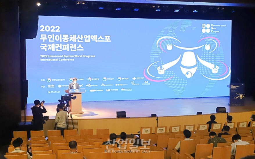 [무인이동체산업전] 한국형 그랜드챌린지로 미래 먹거리 선점