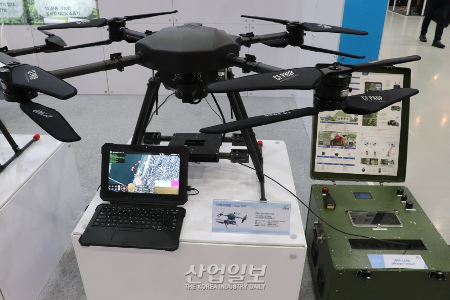 [무인이동체산업전] 재난현장 감시 및 정찰용 드론 전시