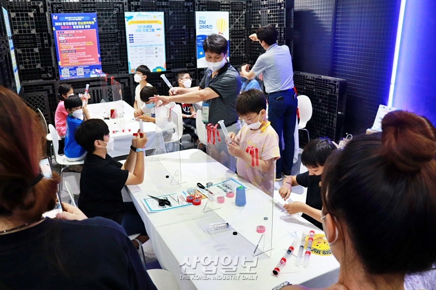 즐겁게 배우는 과학기술… '2022 대한민국 과학축제'