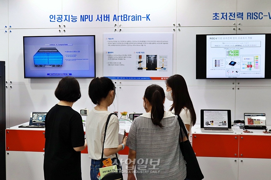 즐겁게 배우는 과학기술… '2022 대한민국 과학축제'