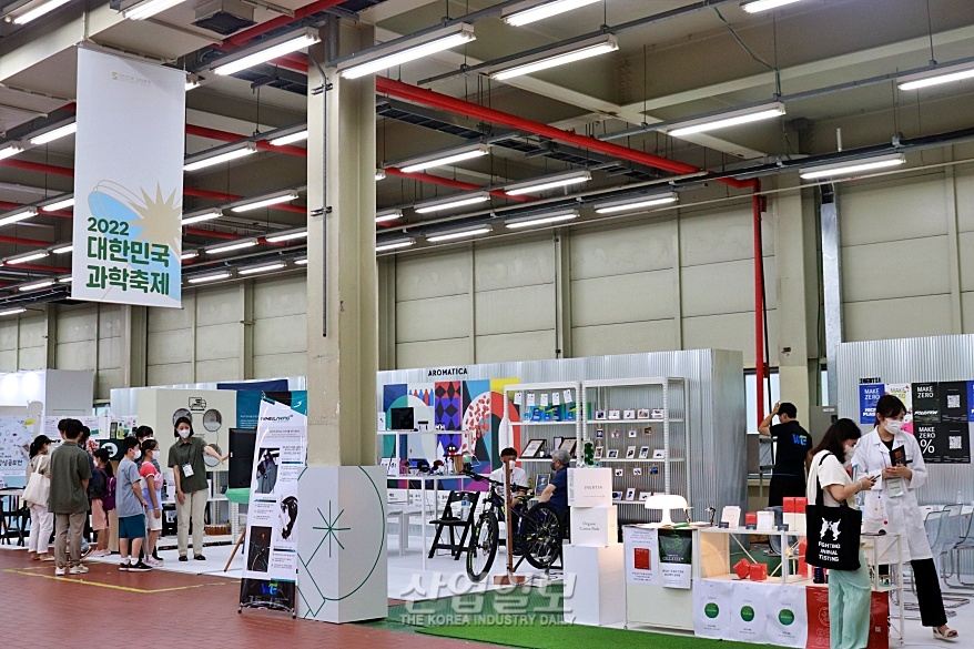 체험형 전시로 '즐기는' 과학기술