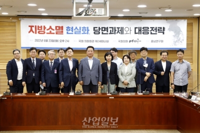 [포토뉴스] 빨라지는 지방소멸 감소지역, 자립적 성장 기반 마련해야