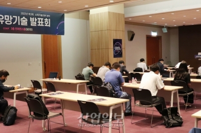 [포토뉴스] 산업기술 R&D 유망기술 발표회 개최, 기술 사업화 확대 기대