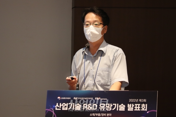 [포토뉴스] 산업기술 R&D 유망기술 발표회 개최, 기술 사업화 확대 기대