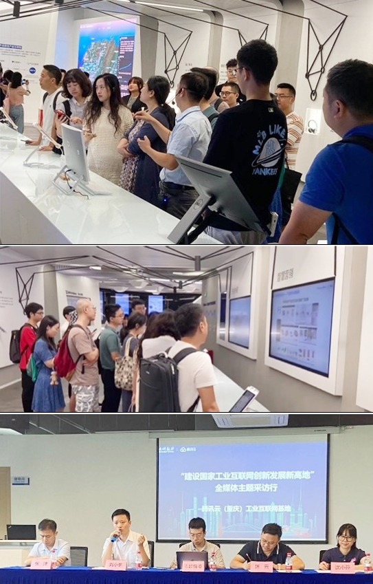 스마트 차이나 엑스포(Smart China Expo 2022) 개막