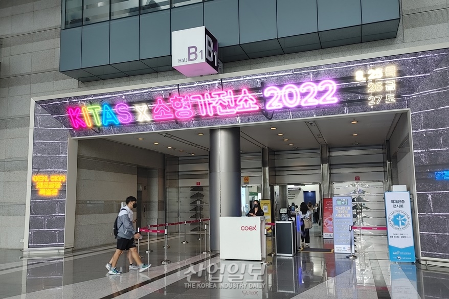 스마트 디바이스x소형가전쇼, 코엑스 B홀서 개막