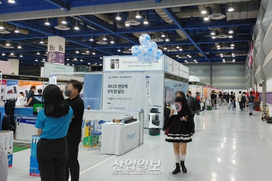 스마트 디바이스x소형가전쇼, 코엑스 B홀서 개막