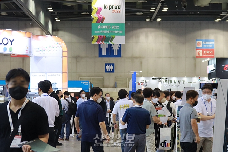 인쇄 기술 트렌드를 한 자리에…‘K-PRINT 2022’ 개막