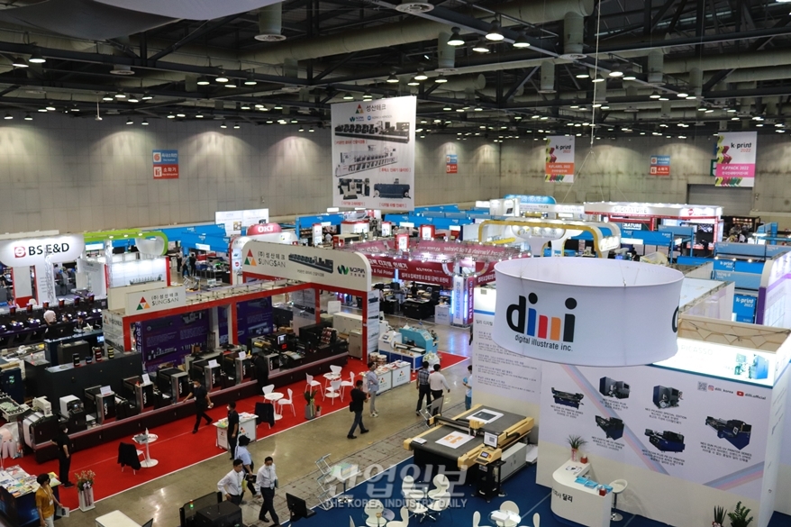 인쇄 기술 트렌드를 한 자리에…‘K-PRINT 2022’ 개막