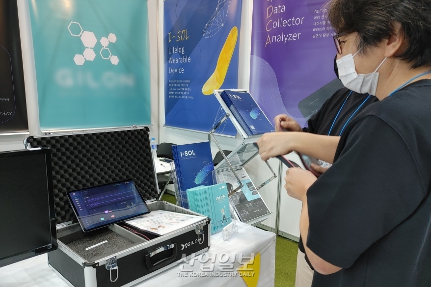 무선 통신·센서 기반…보행자 건강 측정