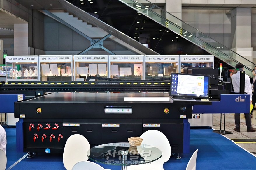 [포토뉴스] 다양한 소재에 인쇄 가능한 UV프린터