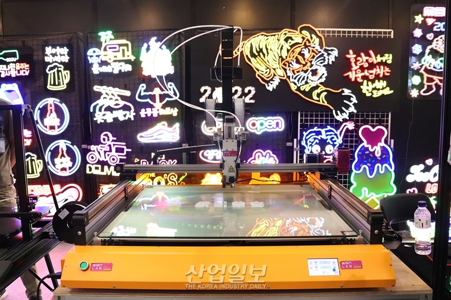 3D 프린팅으로 만드는 사인(Sign)