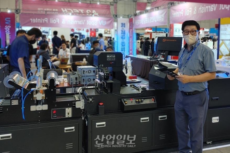 에이쓰리테크(주) “고품질 인쇄시장 공략할 터”