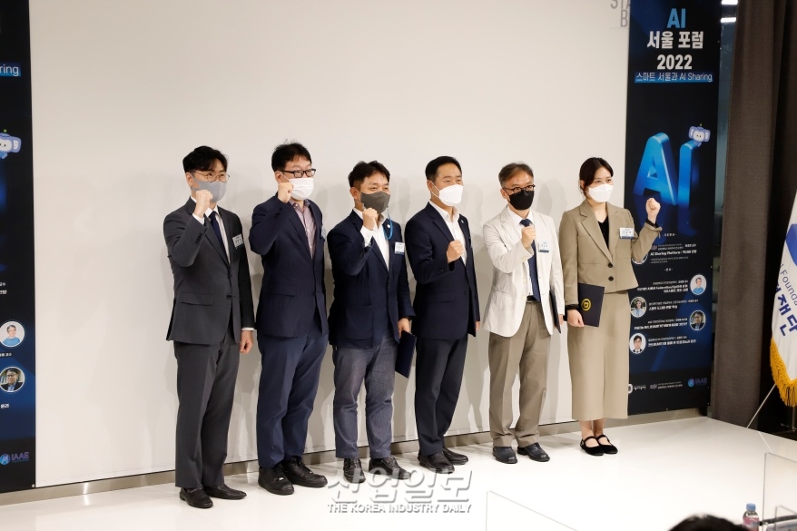 [포토뉴스] 코엑스서 ‘AI서울 포럼’ 개최