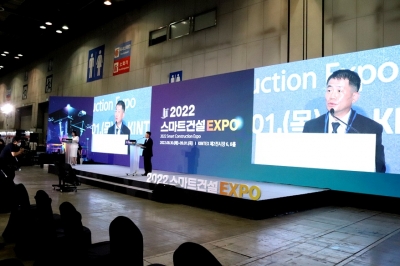 건설, 스마트기술로 혁신…2022 스마트건설 엑스포 개막