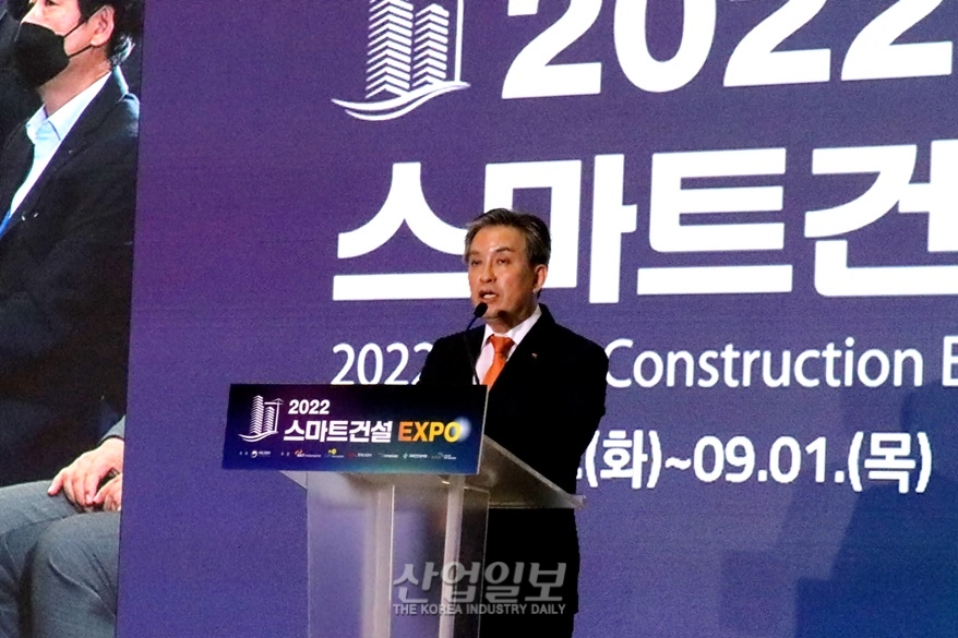 건설, 스마트기술로 혁신…2022 스마트건설 엑스포 개막
