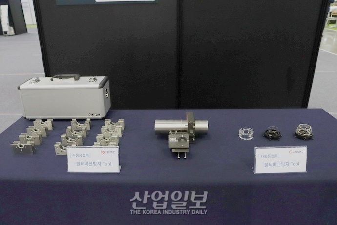 [포토뉴스] 공사장 화재 막는 불티 비산 방지 툴