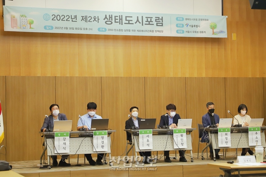 제로에너지 건축, 2050 탄소중립 실현에 앞장서