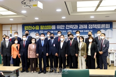 원전 수출 지금이 적기, 장기적 관점 특별법 필요