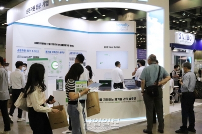 자원순환의 전 과정을 관리한다