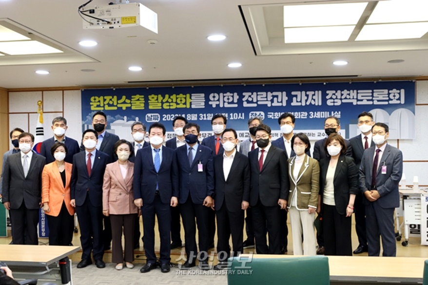 원전 수출 지금이 적기, 장기적 관점 특별법 필요