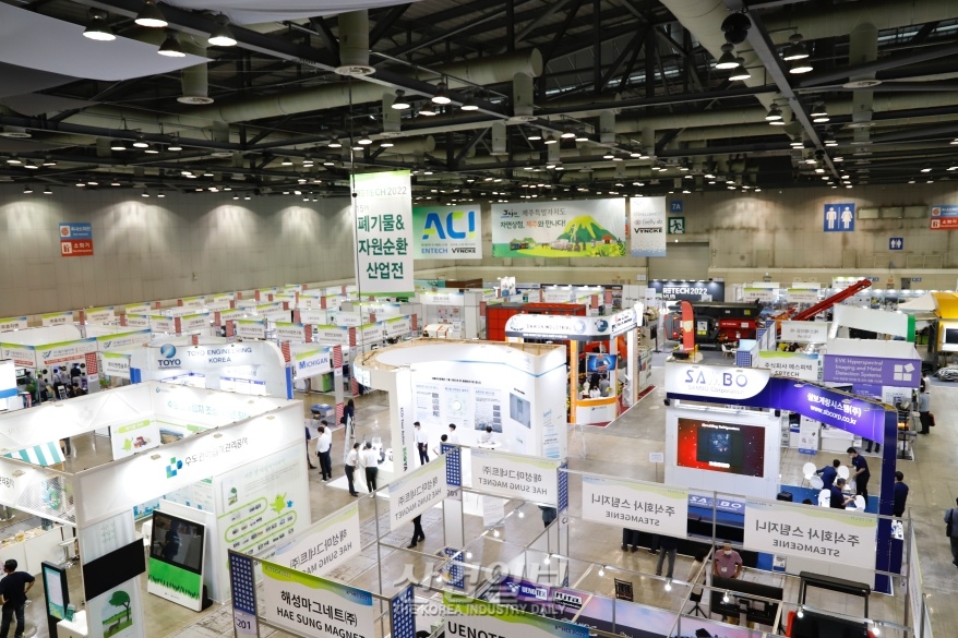 [포토뉴스] 폐기물 관리 기술 살펴볼 수 있는 ‘RETECH 2022’ 킨텍스서 개막