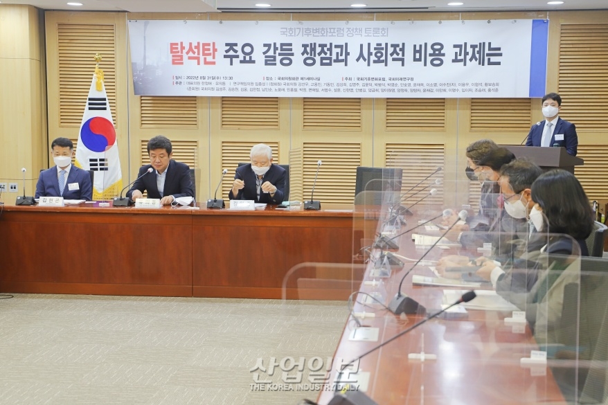 “석탄 발전 감축 위한 제도적 장치 중요해”