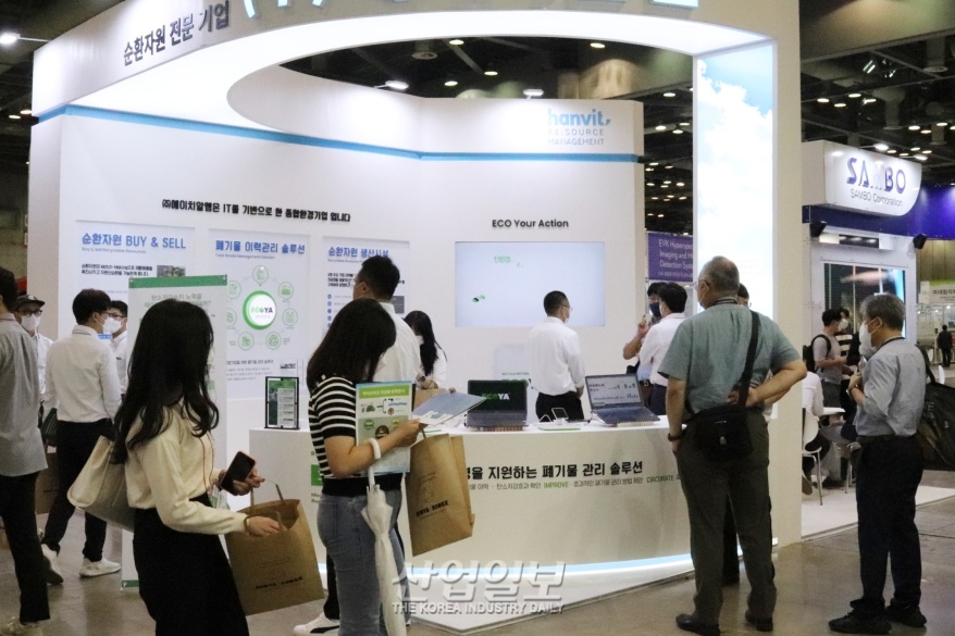 자원순환의 전 과정을 관리한다