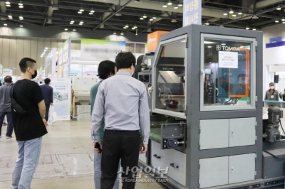 광학방식으로 플라스틱 선별 시연