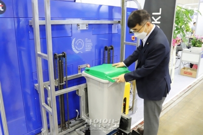 유기성 폐자원 처리 장비로 생태 순환