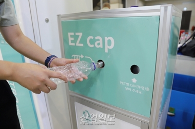 자원순환 확대하려면…페트병 분리배출