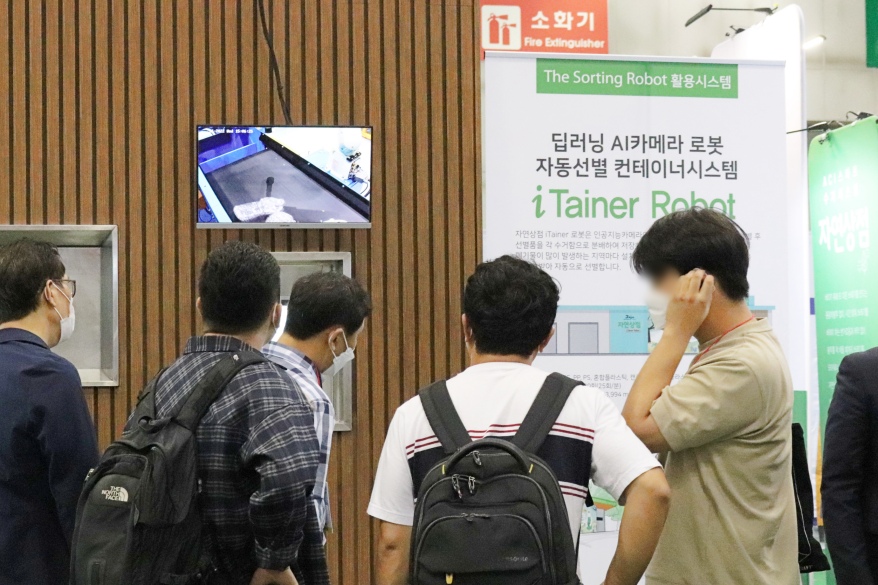 폐기물 선별과정에도 '로봇' 적용